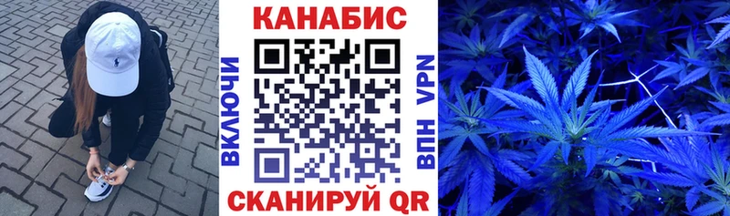 Купить закладку Псилоцибиновые грибы МАРИХУАНА МЕФ Гашиш Cocaine Заинск