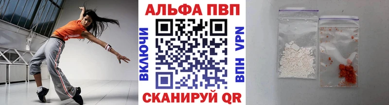 Купить закладки  Заинск  A PVP Crystall 