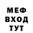 КЕТАМИН VHQ Mikaut YT