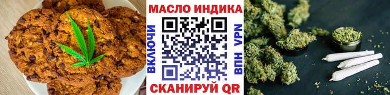 Купить закладки  Заинск  Canna-Cookies марихуана 