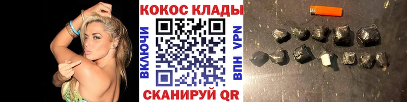 Купить закладки  Заинск  Кокаин FishScale 