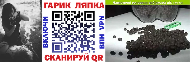 Гашиш Ice-O-Lator  Купить закладки  Заинск 