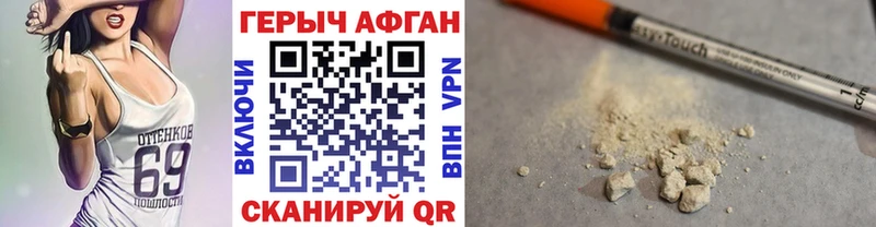 ГЕРОИН гречка Купить где Заинск