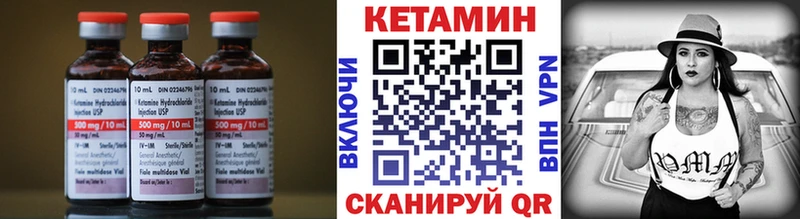 КЕТАМИН ketamine  Купить закладки  Заинск 