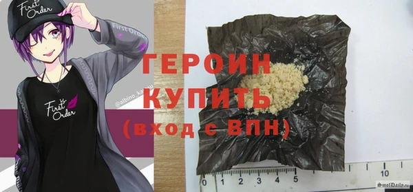 стаф Бородино