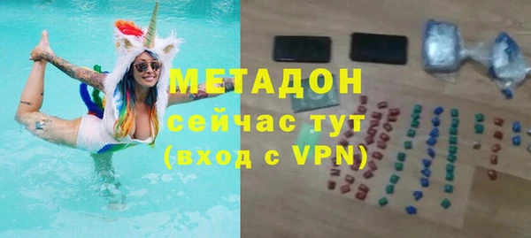 героин Богородск