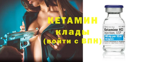 стаф Бородино