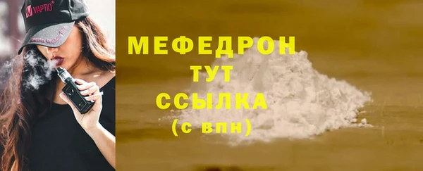 стаф Бородино