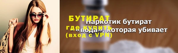 PSILOCYBIN Бугульма