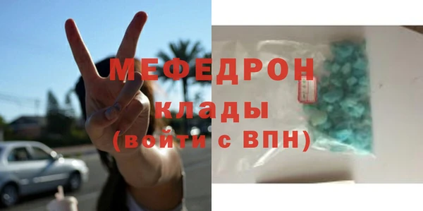 амф Богородицк