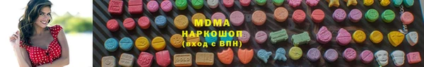 героин Богородск