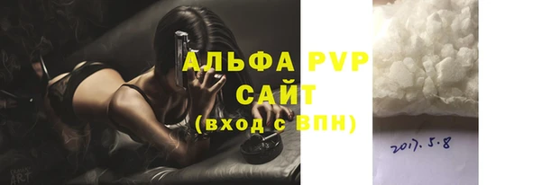 амф Богородицк