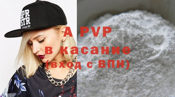 PSILOCYBIN Бугульма