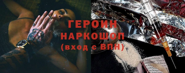 прущие грибы Бронницы