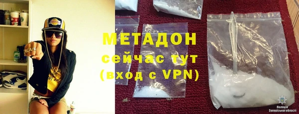 PSILOCYBIN Бугульма