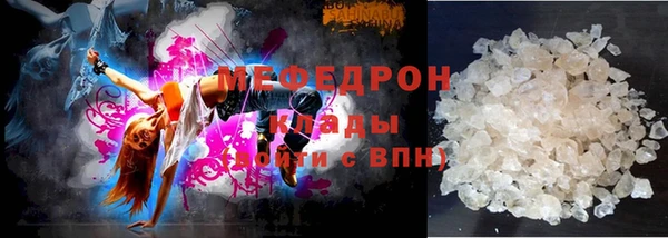 амф Богородицк