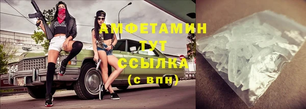 PSILOCYBIN Бугульма