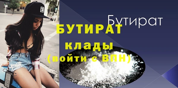 героин Богородск