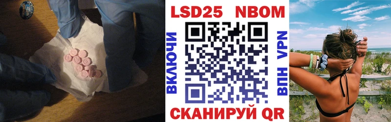 Купить Заинск ЛСД экстази кислота