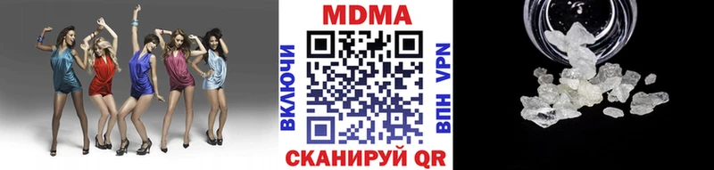 Купить закладки  Заинск  МДМА молли 