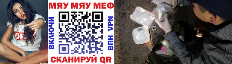 Купить  Заинск  Мефедрон VHQ 