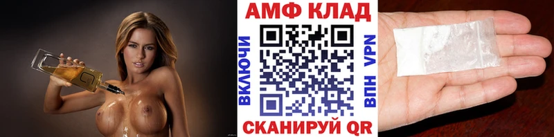 Купить  Заинск  МЕТАМФЕТАМИН Methamphetamine 