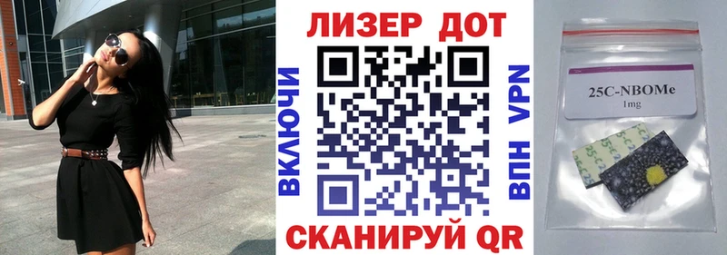 Купить закладки Заинск Марки N-bome 1,8мг