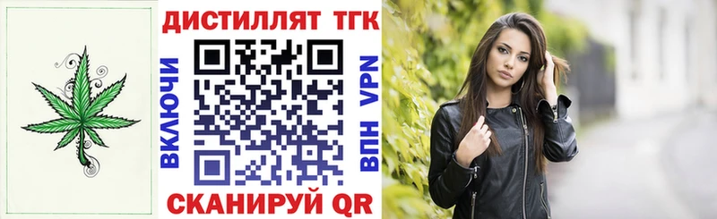 Купить  Заинск  ТГК гашишное масло 